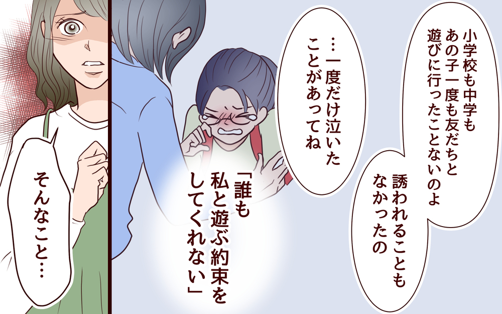 「私を邪魔者扱いするんだ」…隠されていた義姉の過去と慟哭／ブラコンすぎる義姉（12）【義父母がシンドイんです！ まんが】