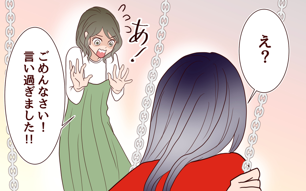 義姉が弟に執着していた理由が明らかに！ 知られざる悲しい過去も…／ブラコンすぎる義姉（14）【義父母がシンドイんです！ まんが】