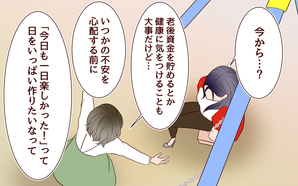 「老後は甥に頼る」発言に腹が立った…義姉はブラコンから卒業できる？／ブラコンすぎる義姉（15）【義父母がシンドイんです！ まんが】