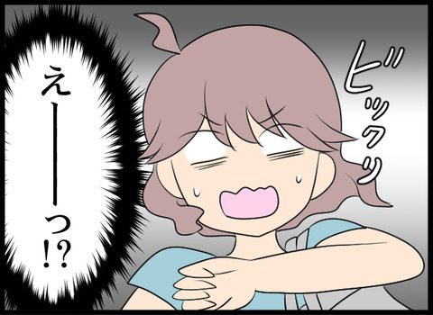 「本当に申し訳ない」悪口おばさんたちの誤解が解けたのはなぜ？【義母と戦ってみた Vol.78】