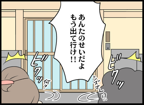 「本当に申し訳ない」悪口おばさんたちの誤解が解けたのはなぜ？【義母と戦ってみた Vol.78】