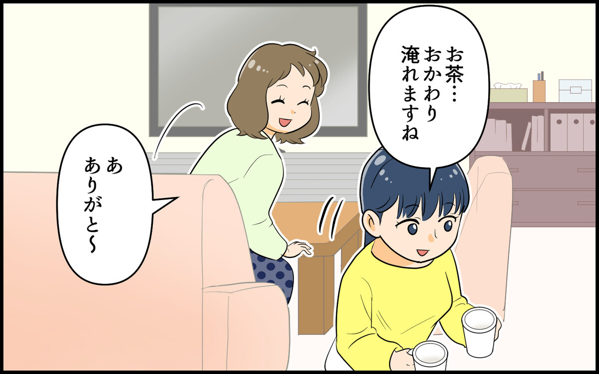 え…勝手に冷蔵庫開ける!? ママ友の不行事が気になる…！／距離感のおかしいママ友（3）【私のママ友付き合い事情 まんが】