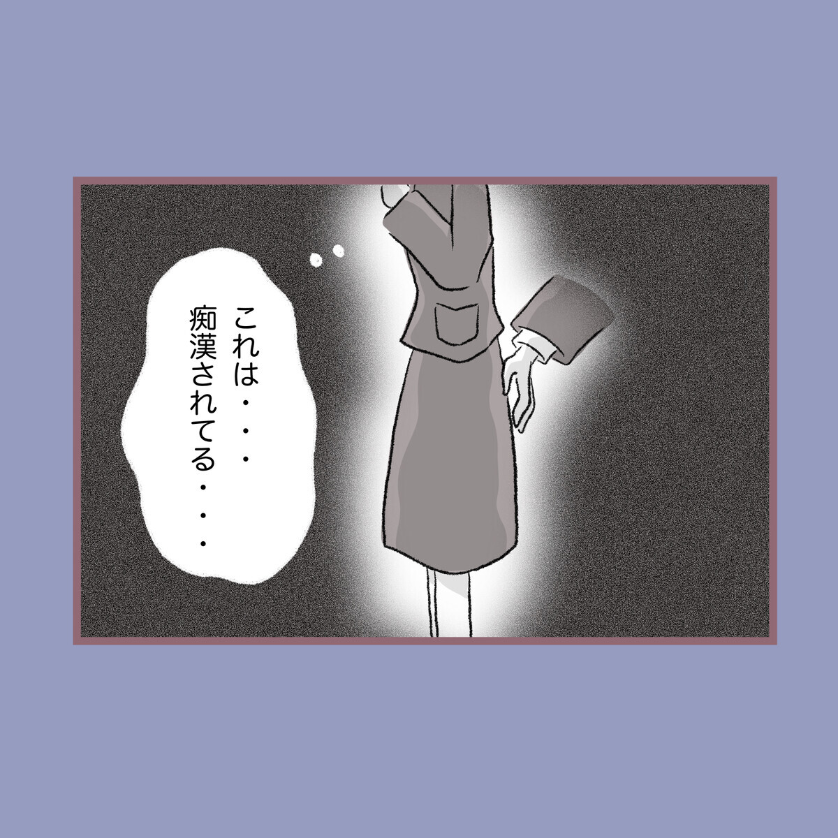 残業にキレる母、終わらない作業…疲れ切ったところにさらなる仕打ちが!?【子ども大人な毒親との20年間 Vol.66】