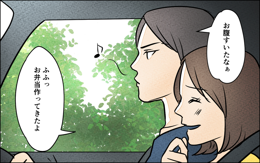 育児は楽でいい!? 妻に理解のない夫…結婚前に魅力を感じた理由は？／男は育児に向いてない？（1）【夫婦の危機 まんが】