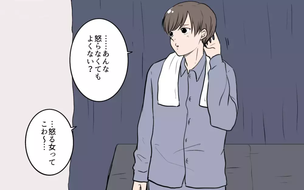 既婚者が婚活!? 結婚後もマッチングアプリに登録する夫も…妻たちから怒りの声！