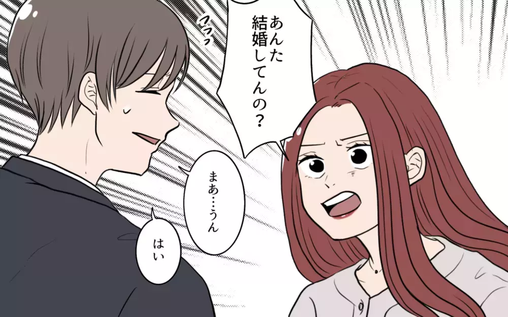 既婚者が婚活!? 結婚後もマッチングアプリに登録する夫も…妻たちから怒りの声！