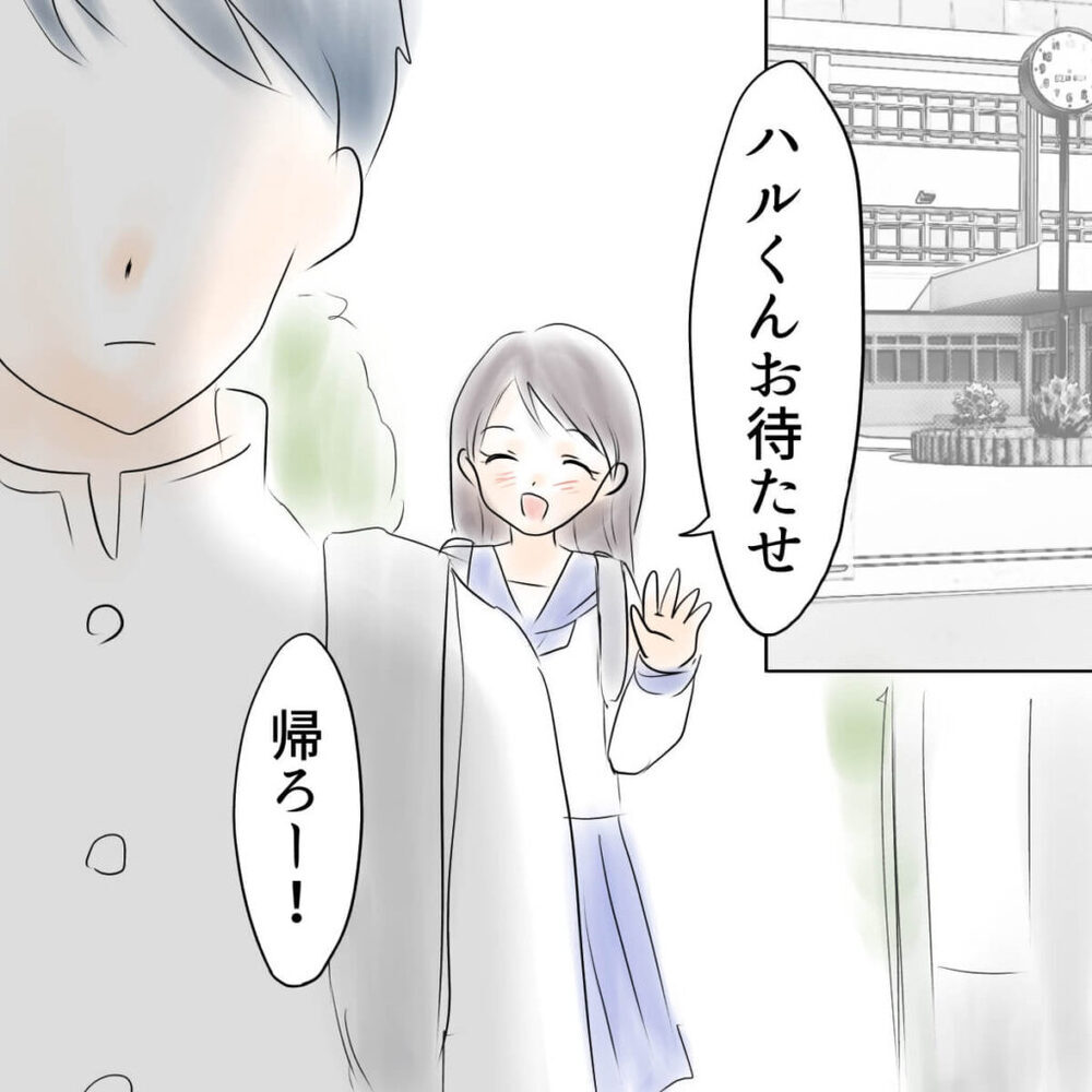 ウミがSNSアカウント開設？ それを知った彼氏に異変…!?【娘がSNSなりすましされました Vol.3】