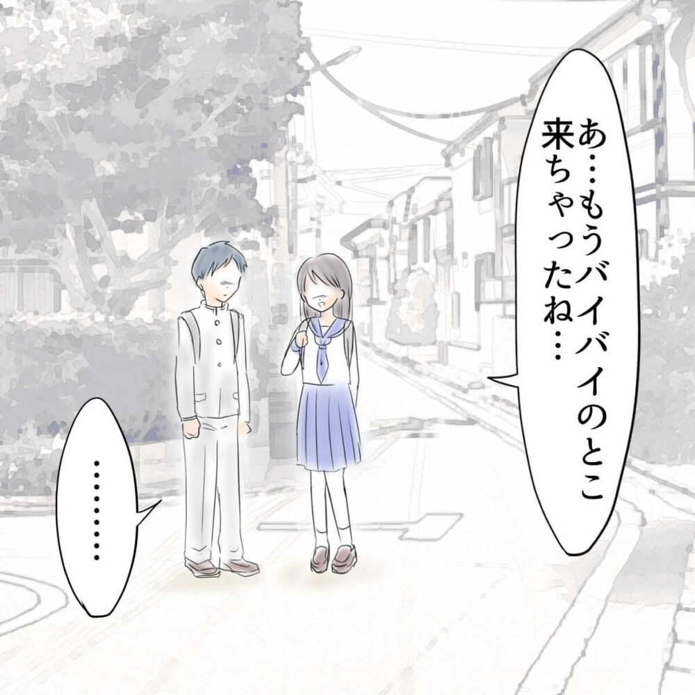 ウミがSNSアカウント開設？ それを知った彼氏に異変…!?【娘がSNSなりすましされました Vol.3】