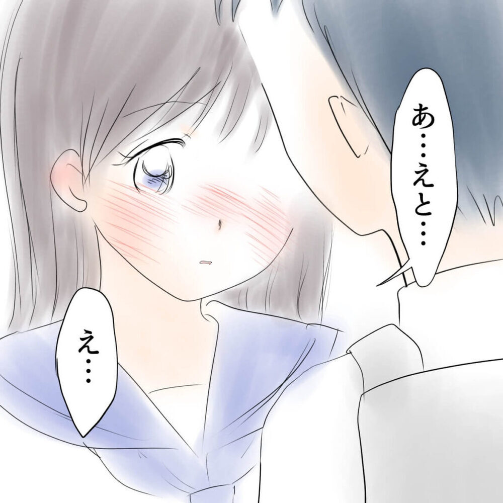 彼氏が突然大胆な行動に!? そのワケは？【娘がSNSなりすましされました Vol.4】