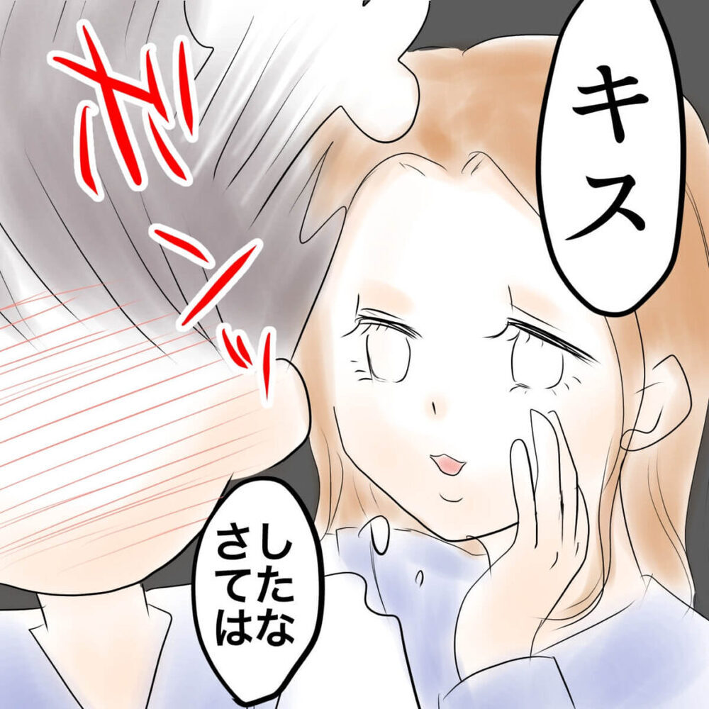 「もしや進展あった？」クラスメイトと恋バナでヒートアップ！【娘がSNSなりすましされました Vol.5】