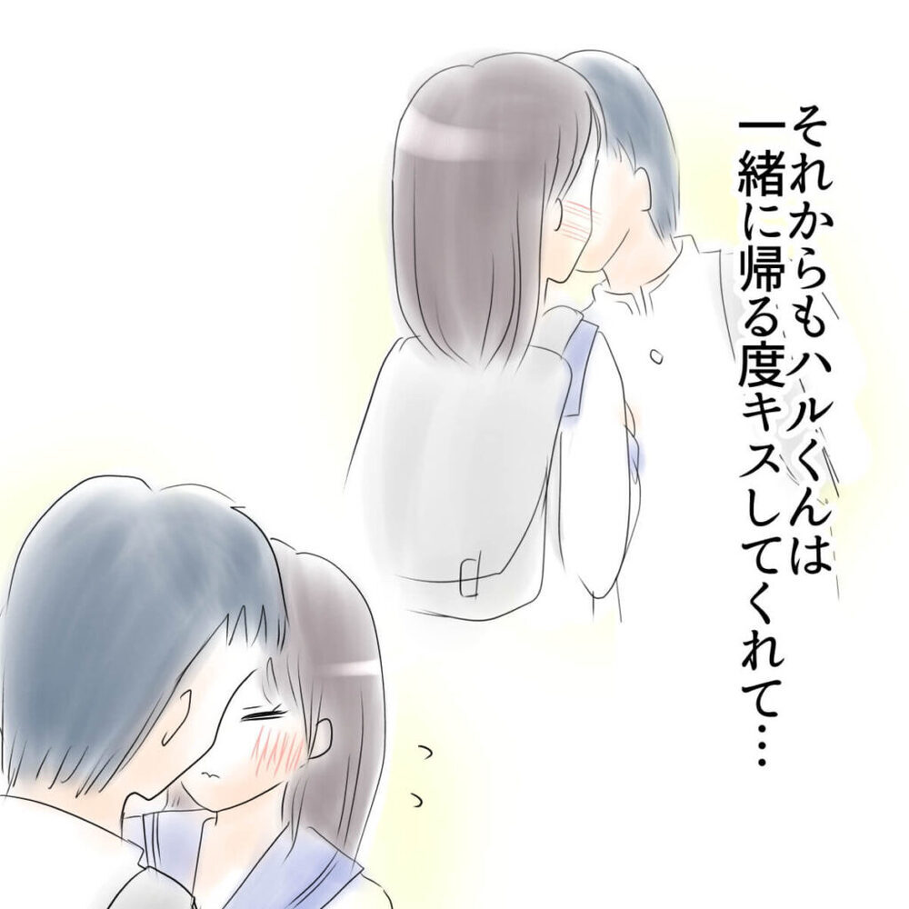 「両親がいないから」休日のおうちデートでまさかの展開!?【娘がSNSなりすましされました Vol.6】