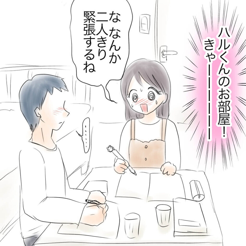 「両親がいないから」休日のおうちデートでまさかの展開!?【娘がSNSなりすましされました Vol.6】