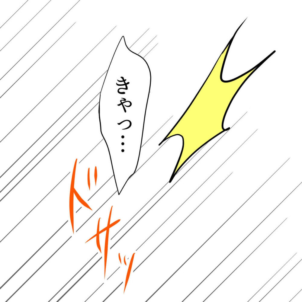 「やっぱ無理かも…」積極的だった彼氏の態度が急変？【娘がSNSなりすましされました Vol.7】