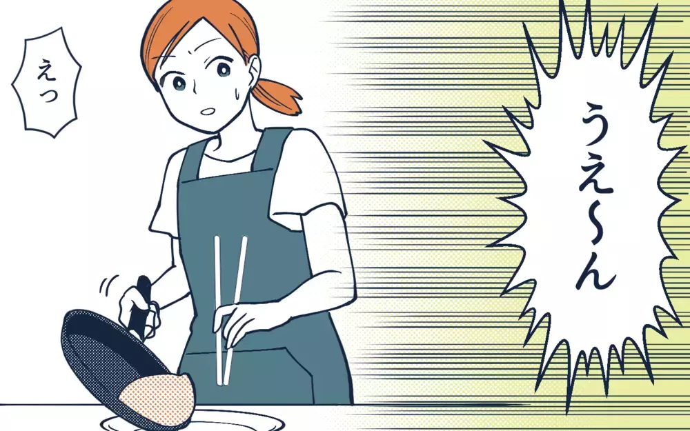 夫が目を離した隙に息子がケガ…そのとき夫は？／夫の危機管理能力が低すぎる！（2）【うちのダメ夫 まんが】