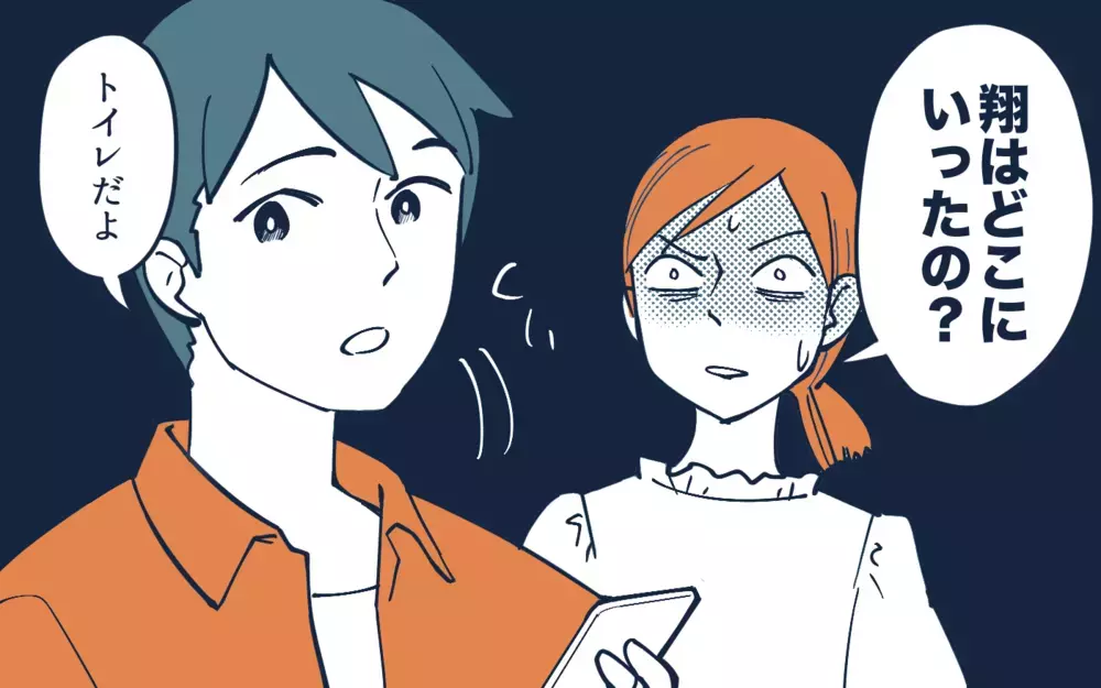 2歳児をひとりでトイレに行かせた夫…息子の姿が見当たらない!?／夫の危機管理能力が低すぎる！（4）【うちのダメ夫 まんが】