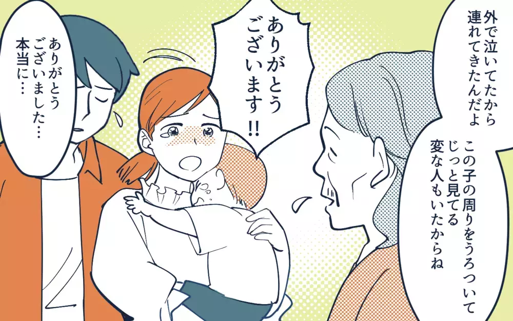 15分経っても迷子の息子が見つからない…！ 息子はどこにいるの？／夫の危機管理能力が低すぎる！（5）【うちのダメ夫 まんが】