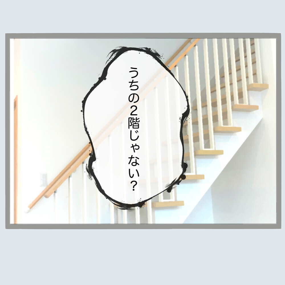 自宅のTVに映し出された夫の不倫現場…見たのは仰天の浮気相手！義母と実両親が晒す醜態に呆れ返る読者