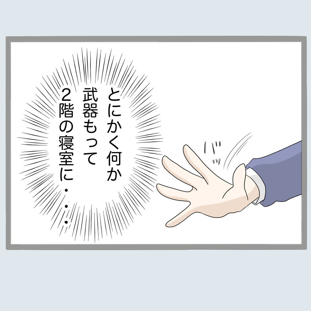 自宅のTVに映し出された夫の不倫現場…見たのは仰天の浮気相手！義母と実両親が晒す醜態に呆れ返る読者