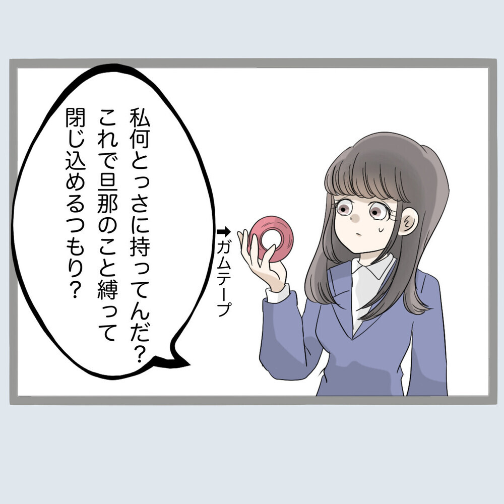 自宅のTVに映し出された夫の不倫現場…見たのは仰天の浮気相手！義母と実両親が晒す醜態に呆れ返る読者