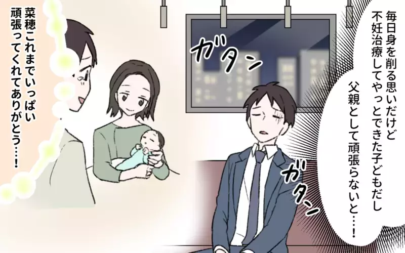 仕事と家事・育児はどっちが大変か論争勃発!? 家事に完璧を求める夫に読者が反論！
