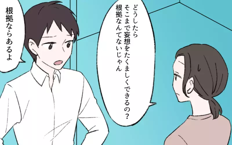 仕事と家事・育児はどっちが大変か論争勃発!? 家事に完璧を求める夫に読者が反論！