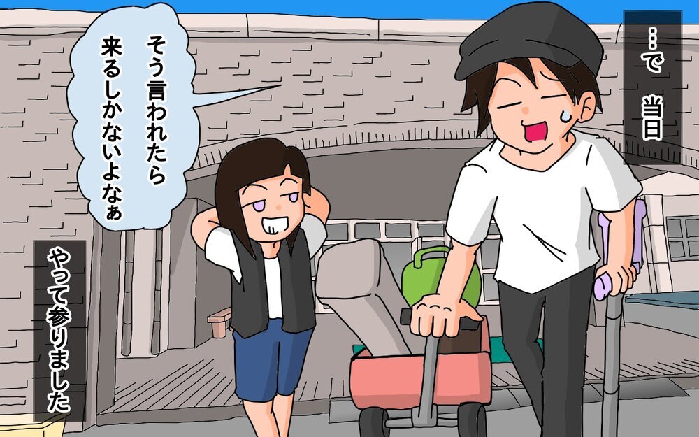 遺伝病を抱えながらもがんばった…娘の最後の運動会にパパ涙！【もりりんパパと怪獣姉妹 第64話】