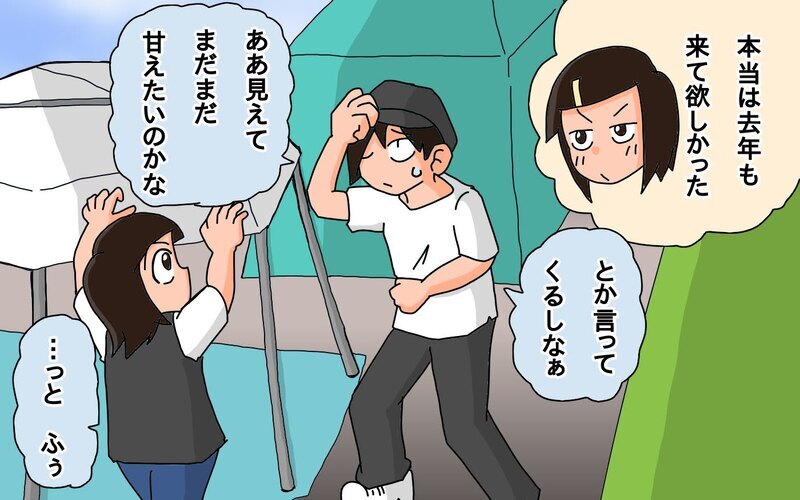 遺伝病を抱えながらもがんばった…娘の最後の運動会にパパ涙！【もりりんパパと怪獣姉妹 第64話】