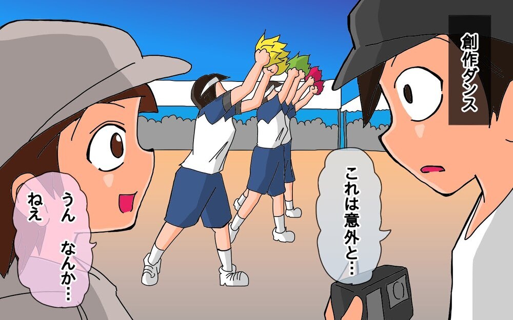 遺伝病を抱えながらもがんばった…娘の最後の運動会にパパ涙！【もりりんパパと怪獣姉妹 第64話】