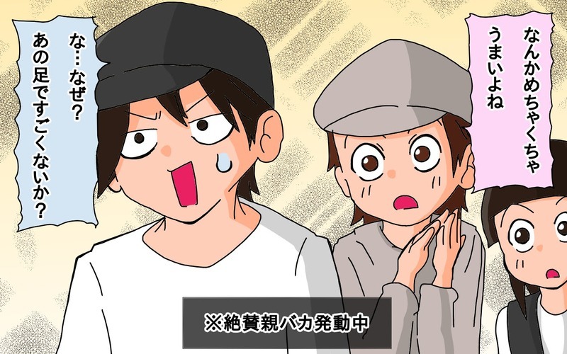 遺伝病を抱えながらもがんばった…娘の最後の運動会にパパ涙！【もりりんパパと怪獣姉妹 第64話】