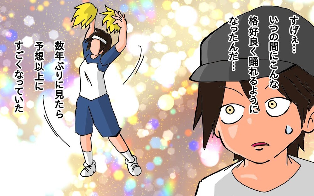 遺伝病を抱えながらもがんばった…娘の最後の運動会にパパ涙！【もりりんパパと怪獣姉妹 第64話】