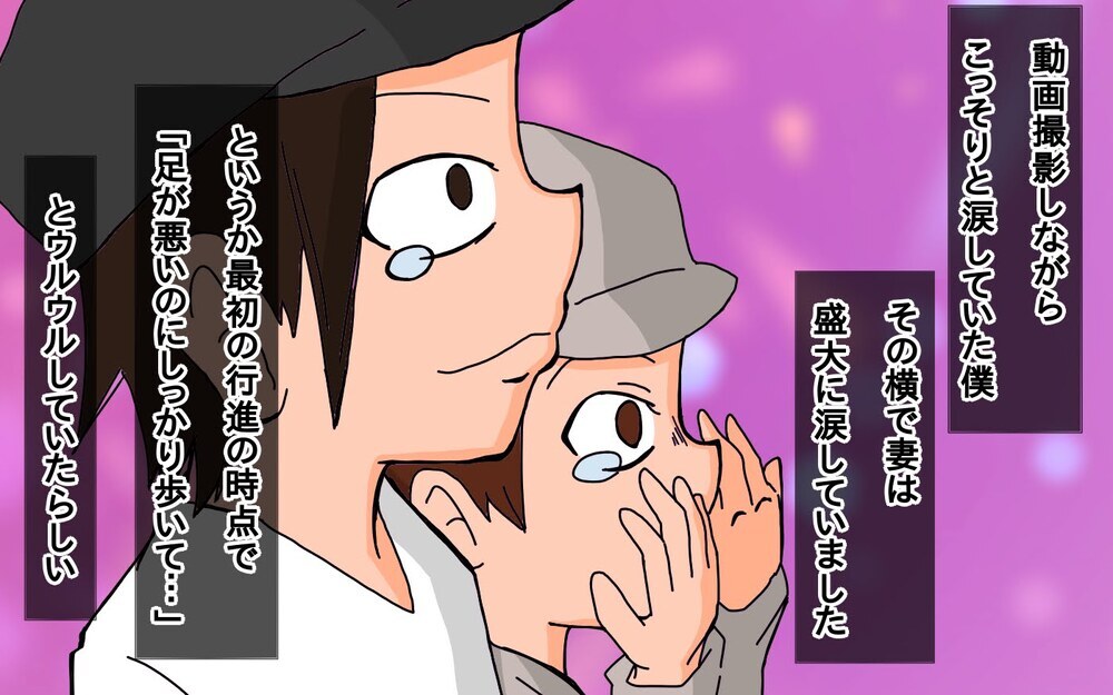 遺伝病を抱えながらもがんばった…娘の最後の運動会にパパ涙！【もりりんパパと怪獣姉妹 第64話】