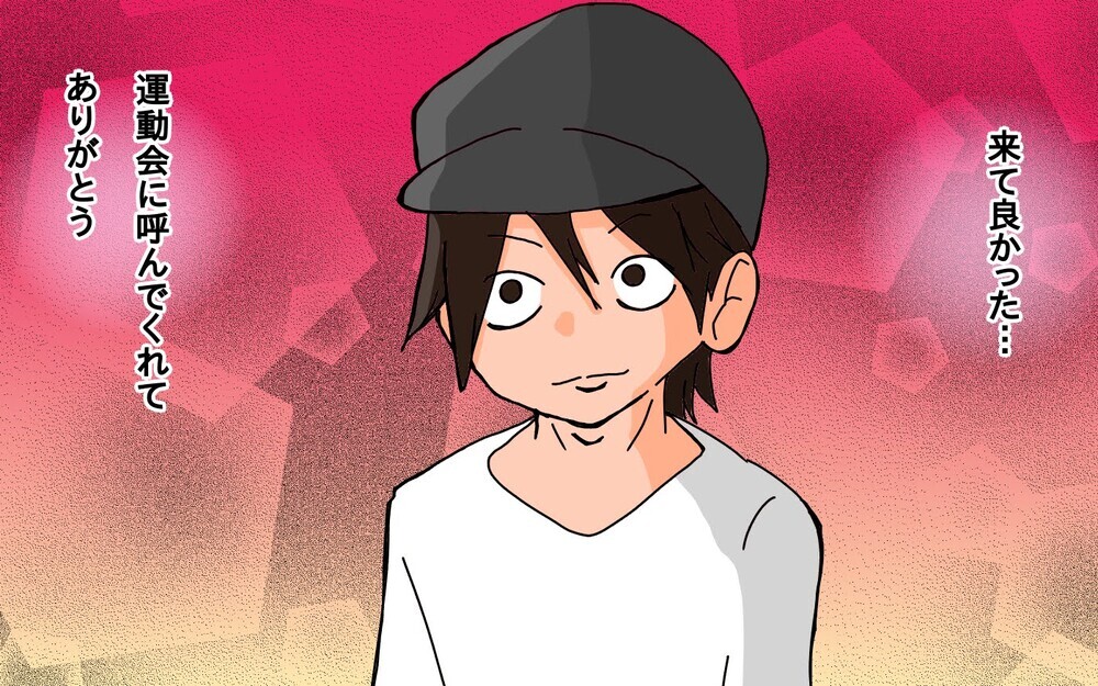 遺伝病を抱えながらもがんばった…娘の最後の運動会にパパ涙！【もりりんパパと怪獣姉妹 第64話】