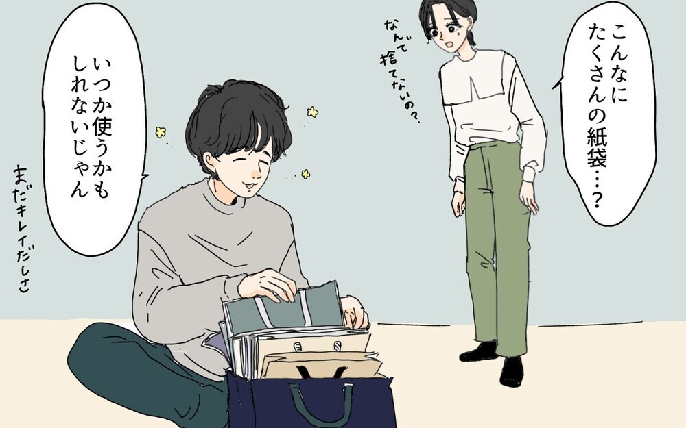 え…泣いてる!? 断捨離妻が溜め込み夫に怒り…！読者から共感とアドバイスの嵐