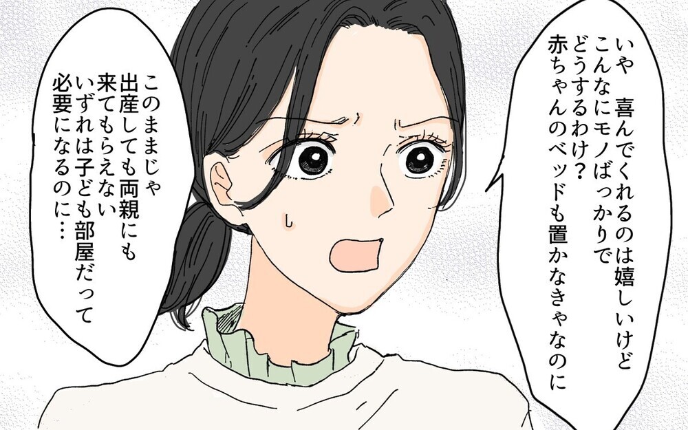 え…泣いてる!? 断捨離妻が溜め込み夫に怒り…！読者から共感とアドバイスの嵐