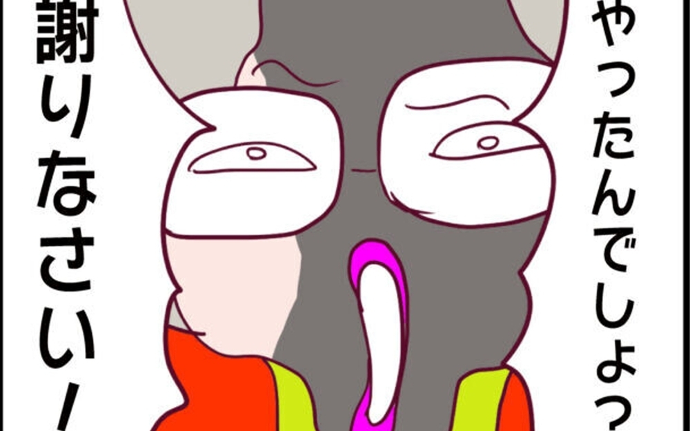 「うちの子に謝りなさい！」モンペトラブルを経験した読者の悲痛の声…言いがかりをつけられた時の対処法は？