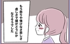 もう限界…！ 母のコントロールから逃げようと思った決定的な言葉【子ども大人な毒親との20年間 Vol.72】