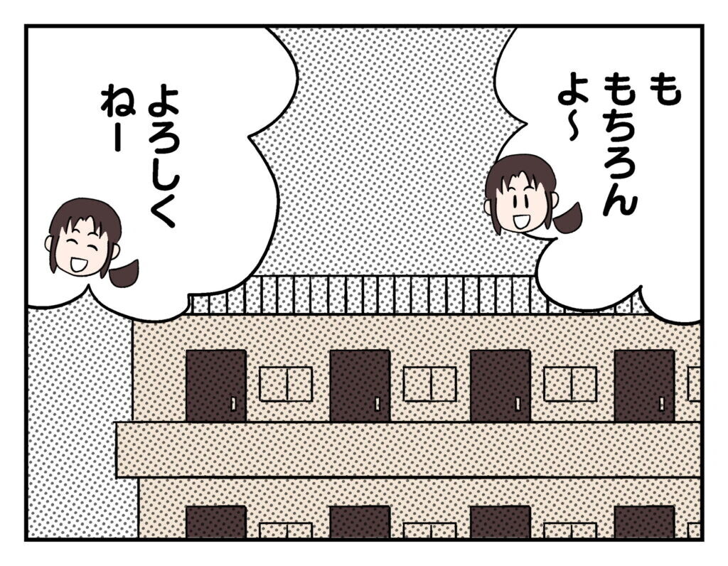 もらって欲しいのは猫のことを考えたからこそ…？ ママ友の呆れた言い分とは【飼えなくなった猫を連れてきた非常識ママ Vol.18】