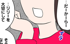 もらって欲しいのは猫のことを考えたからこそ…？ ママ友の呆れた言い分とは