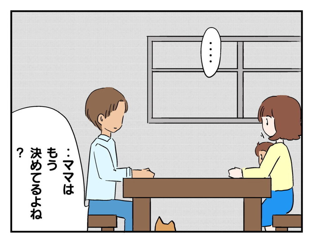 もうママ友のもとに猫は置いておけない！ 夫に直談判すると…【飼えなくなった猫を連れてきた非常識ママ Vol.19】