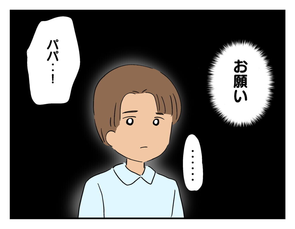 もうママ友のもとに猫は置いておけない！ 夫に直談判すると…【飼えなくなった猫を連れてきた非常識ママ Vol.19】