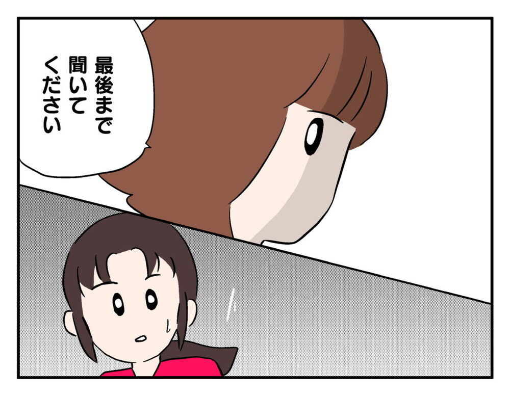 「猫に会えるのは1年に1度だけ」 引取りの条件にまさお一家の反応は？【飼えなくなった猫を連れてきた非常識ママ Vol.21】