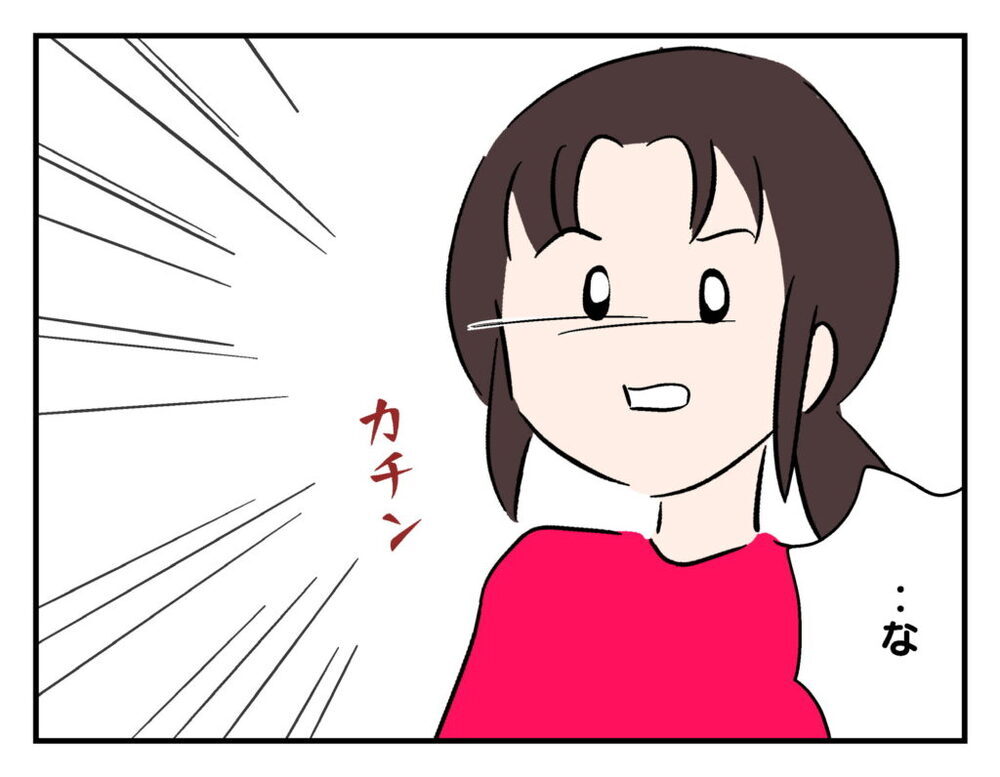 「罪悪感持たせて満足？」逆ギレしたママ友　反論したのは意外な人だった【飼えなくなった猫を連れてきた非常識ママ Vol.22】