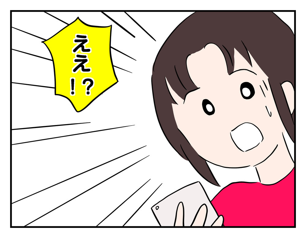 猫を引き取ってから1年後…学校でママ友と再会、ある変化が？【飼えなくなった猫を連れてきた非常識ママ Vol.24】