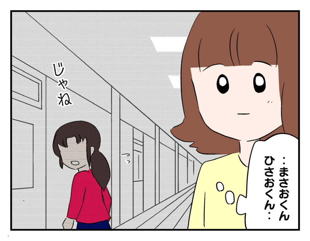 「生き物飼う資格ないわね…」ママ友が自分の無責任さを自覚した出来事とは？【飼えなくなった猫を連れてきた非常識ママ Vol.25】
