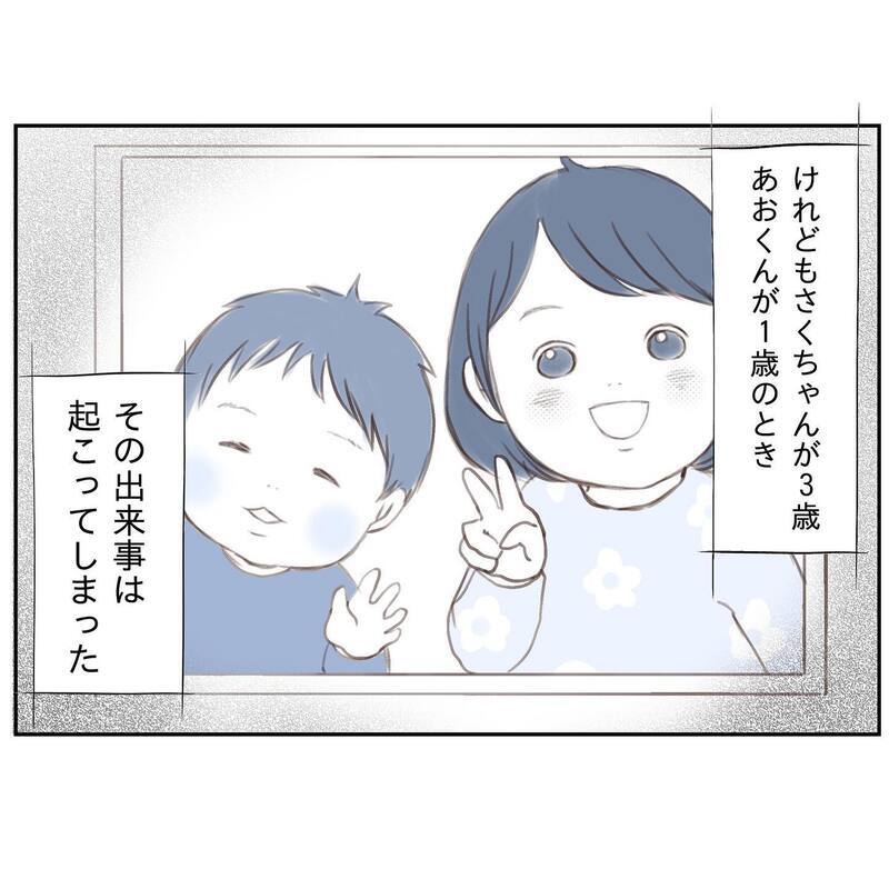 気づいたら娘がいない!? 玄関はロックされ、大人が家にいる状態だったのに…【娘が家から消えたとき Vol.1】