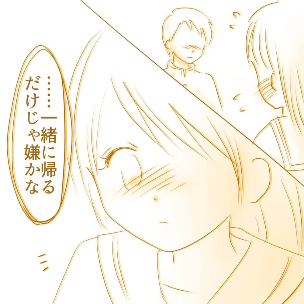 「何か間違えてしまった…？」彼氏との思い出に溢れる涙…その頃、犯人は？【娘がSNSなりすましされました Vol.8】