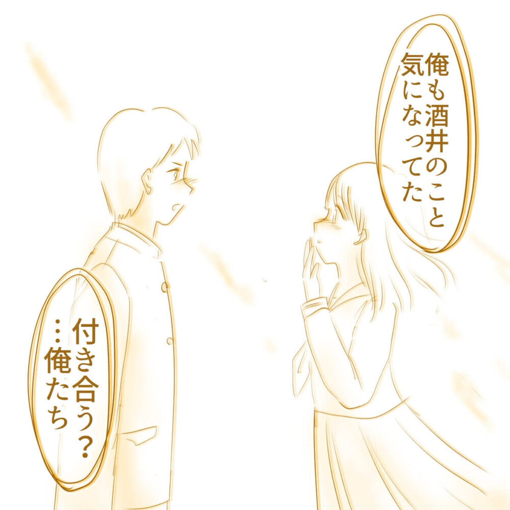 「何か間違えてしまった…？」彼氏との思い出に溢れる涙…その頃、犯人は？【娘がSNSなりすましされました Vol.8】