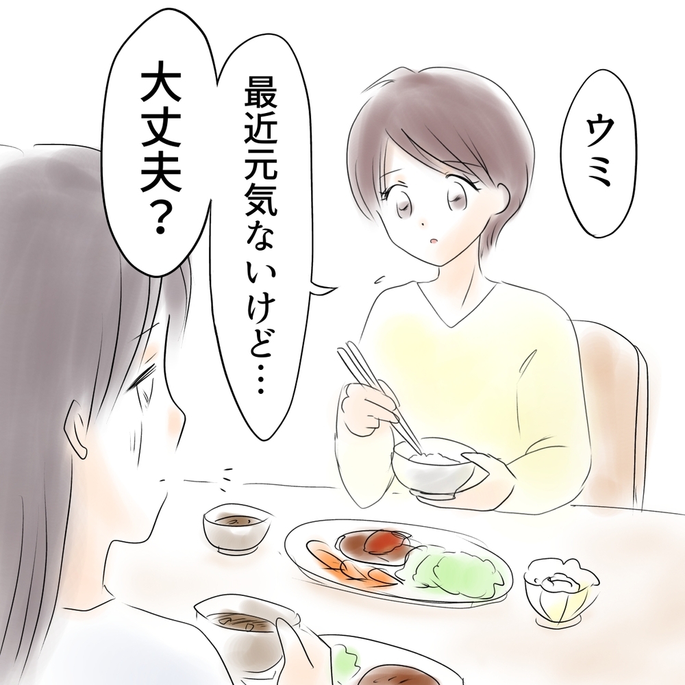 クラスメイトがひそひそ話？ 友人関係にも気になる変化が…【娘がSNSなりすましされました Vol.9】