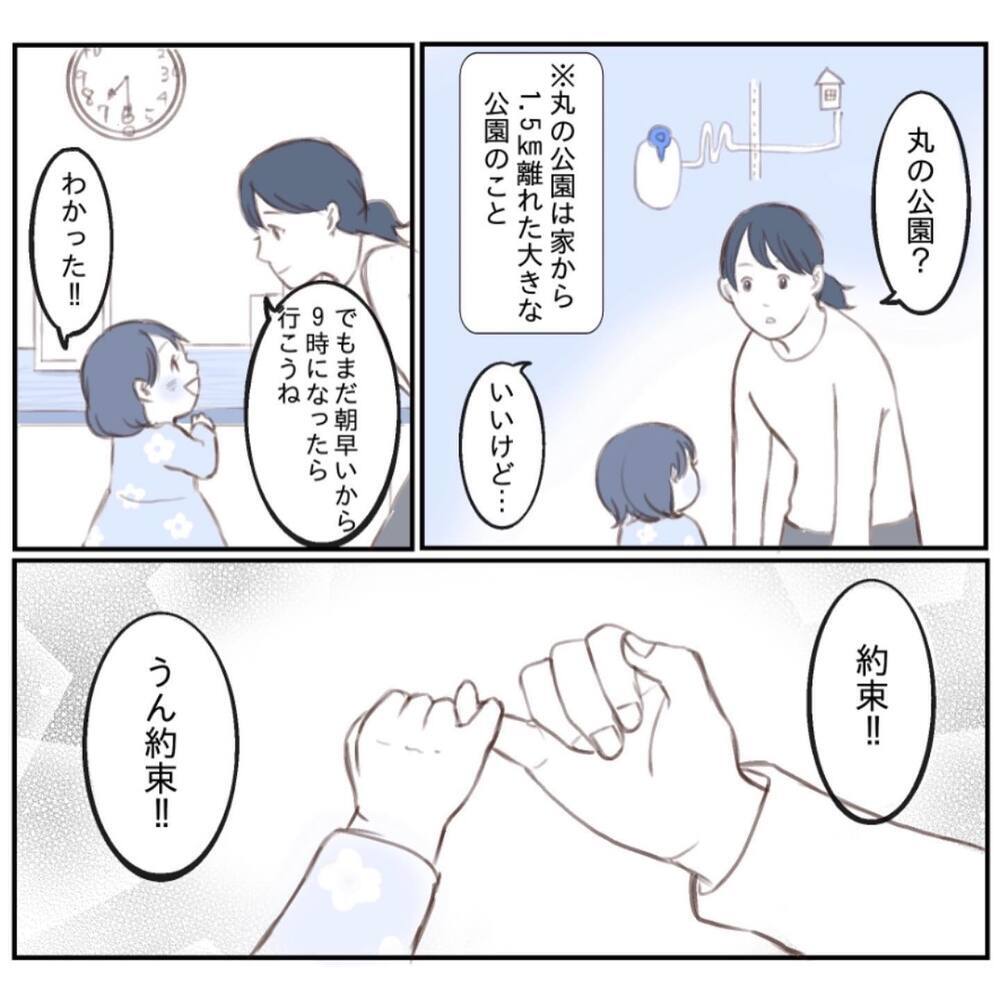 夫婦それぞれが掃除…私たちは娘の失踪に気づけなかった【娘が家から消えたとき Vol.2】