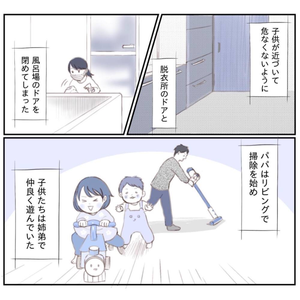 夫婦それぞれが掃除…私たちは娘の失踪に気づけなかった【娘が家から消えたとき Vol.2】